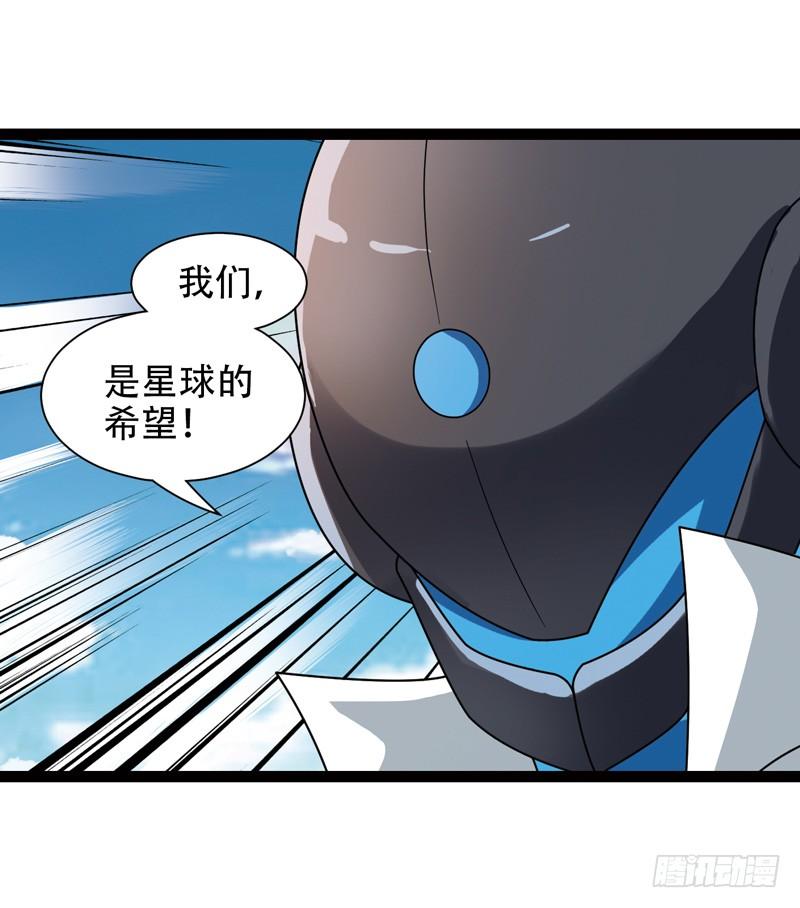 《致幻毁灭者》531 第8页