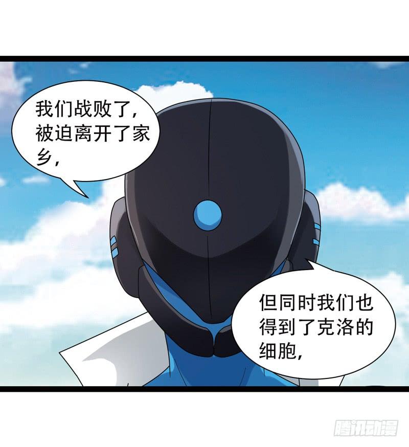 《致幻毁灭者》531 第5页