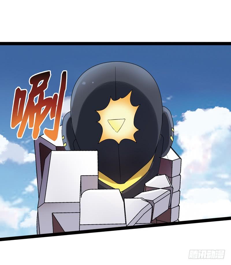 《致幻毁灭者》532 第6页