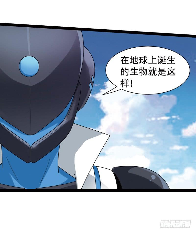 《致幻毁灭者》532 第2页