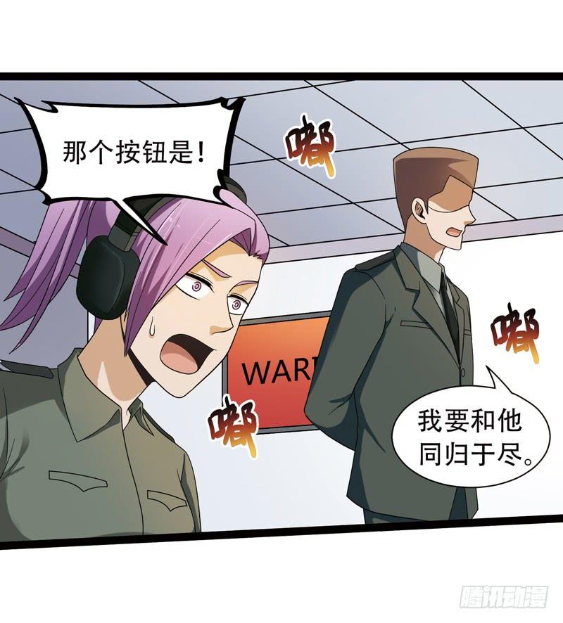 《致幻毁灭者》533 第7页