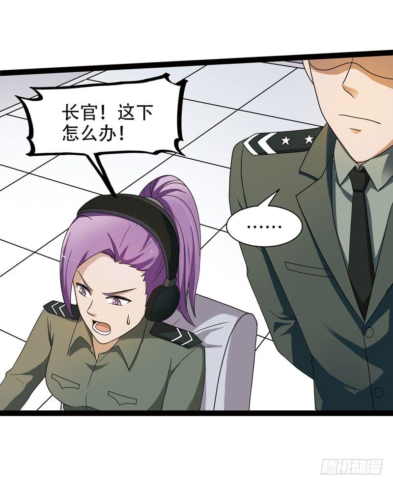《致幻毁灭者》533 第3页