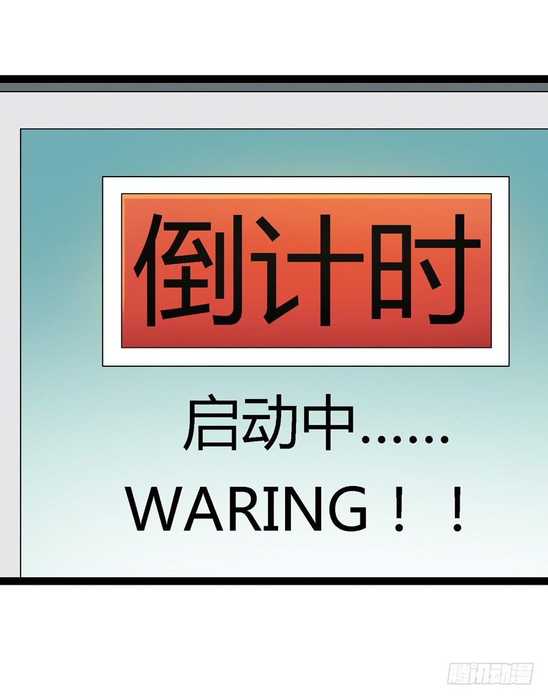 《致幻毁灭者》533 第6页