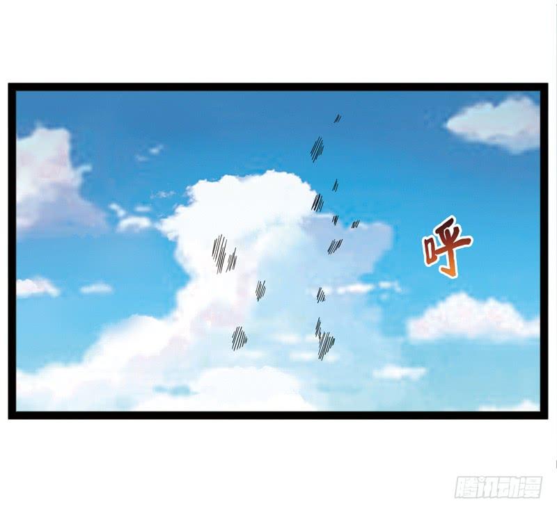 《致幻毁灭者》534 第5页