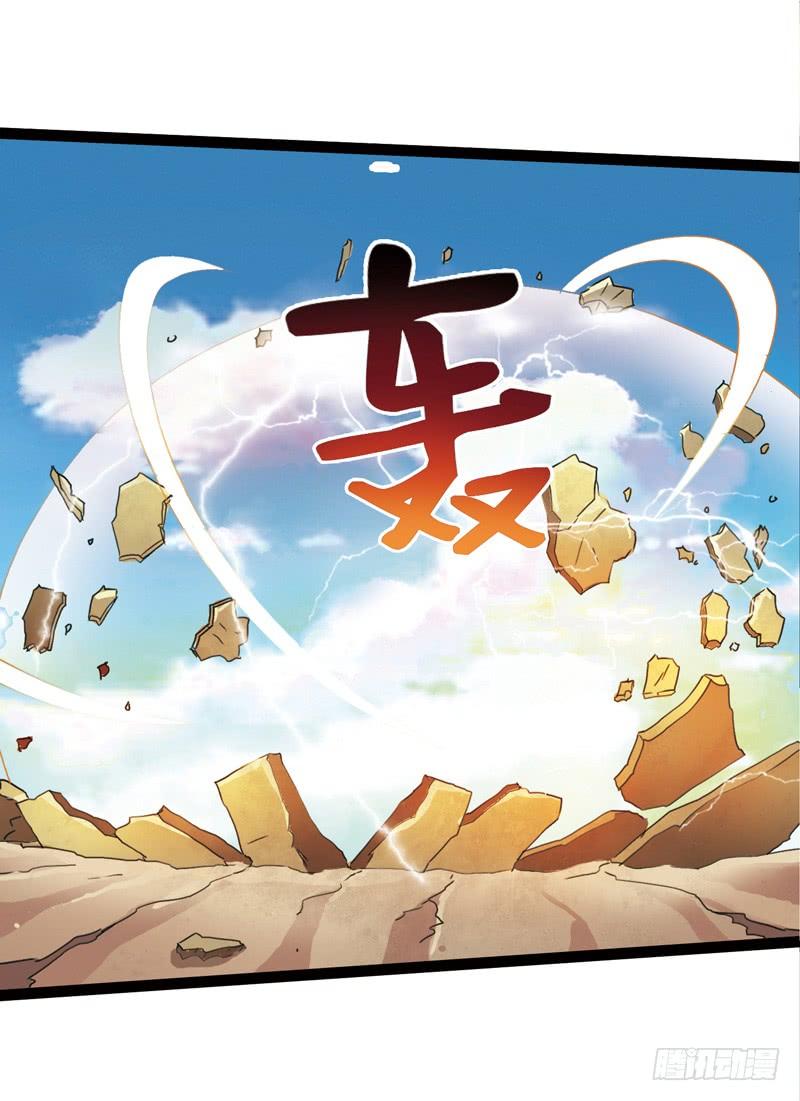《致幻毁灭者》534 第2页