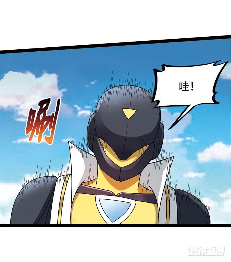 《致幻毁灭者》534 第3页