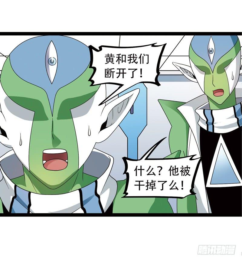 《致幻毁灭者》534 第6页