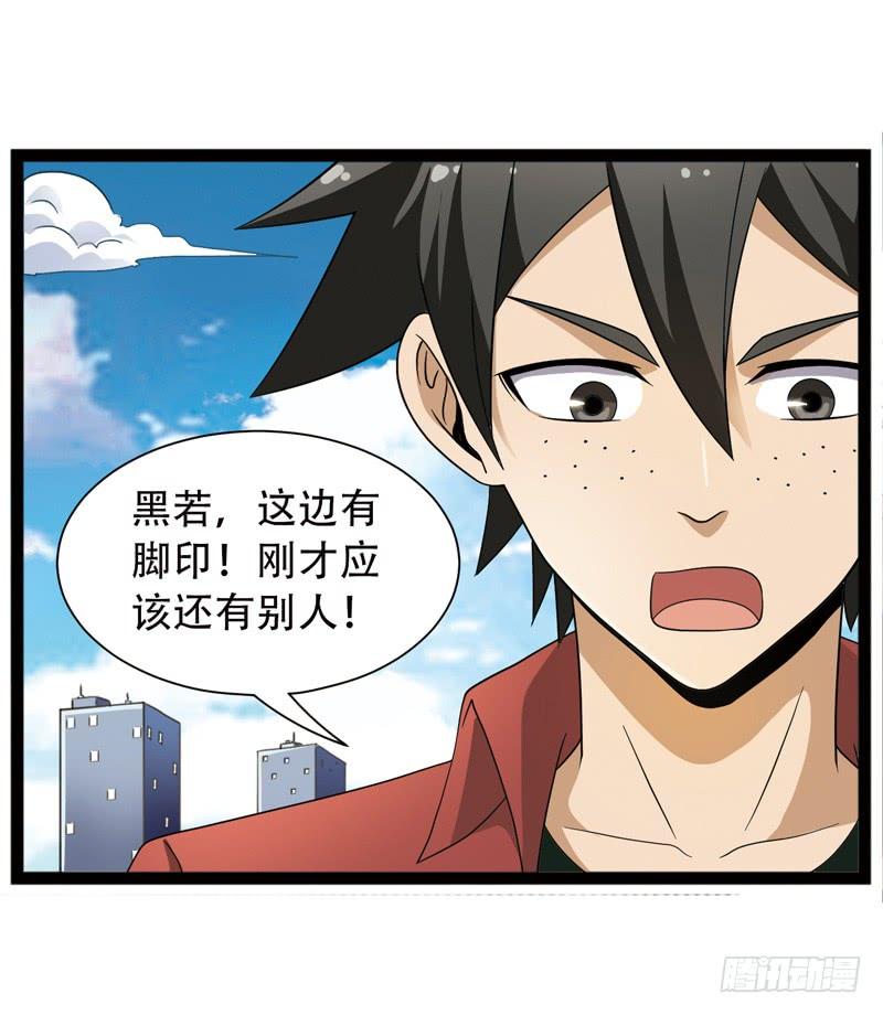 《致幻毁灭者》535 第8页