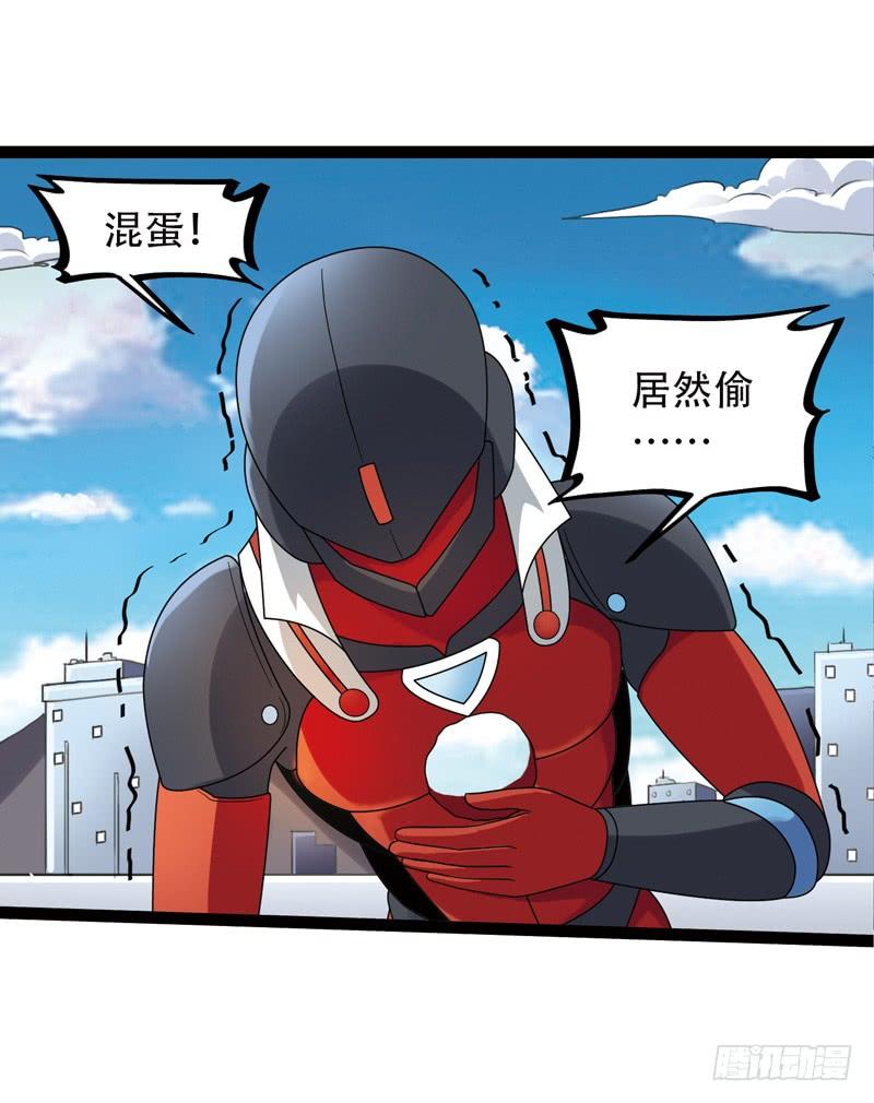《致幻毁灭者》535 第9页