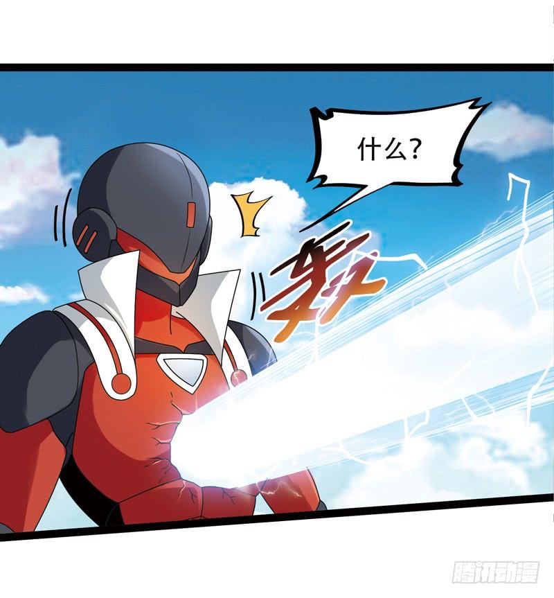 《致幻毁灭者》535 第6页