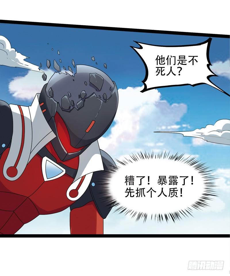 《致幻毁灭者》536 第5页