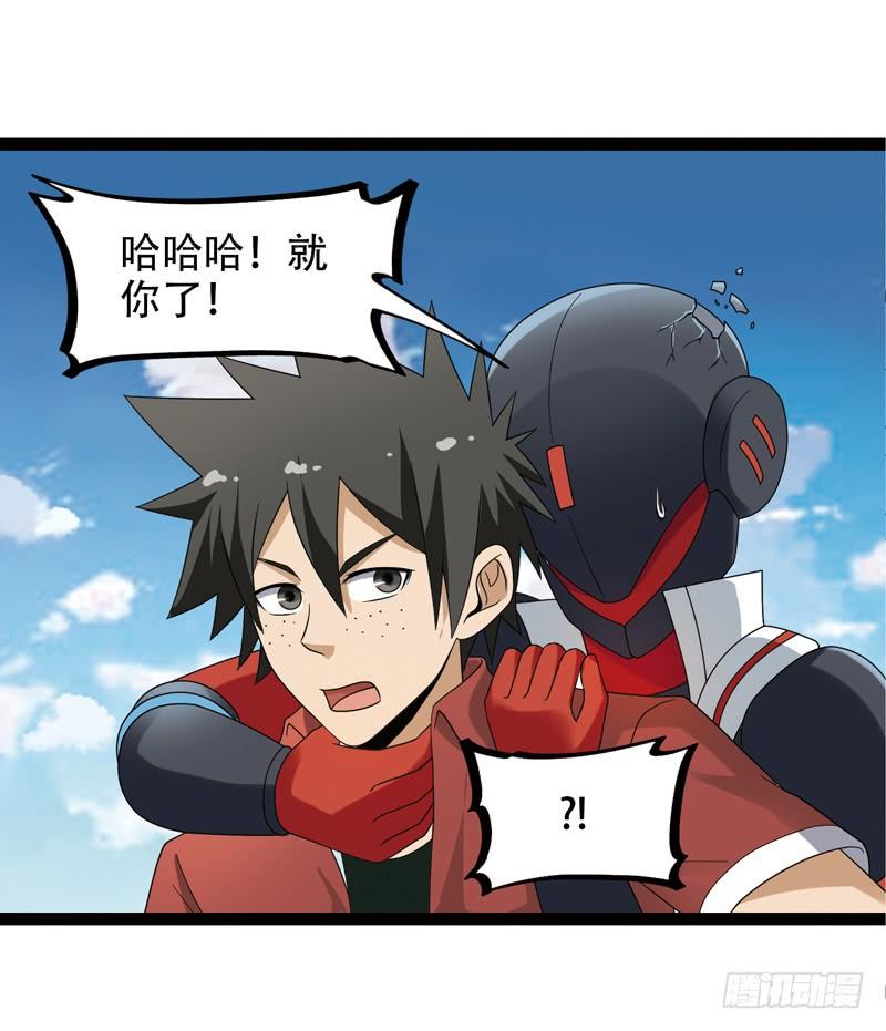 《致幻毁灭者》536 第6页