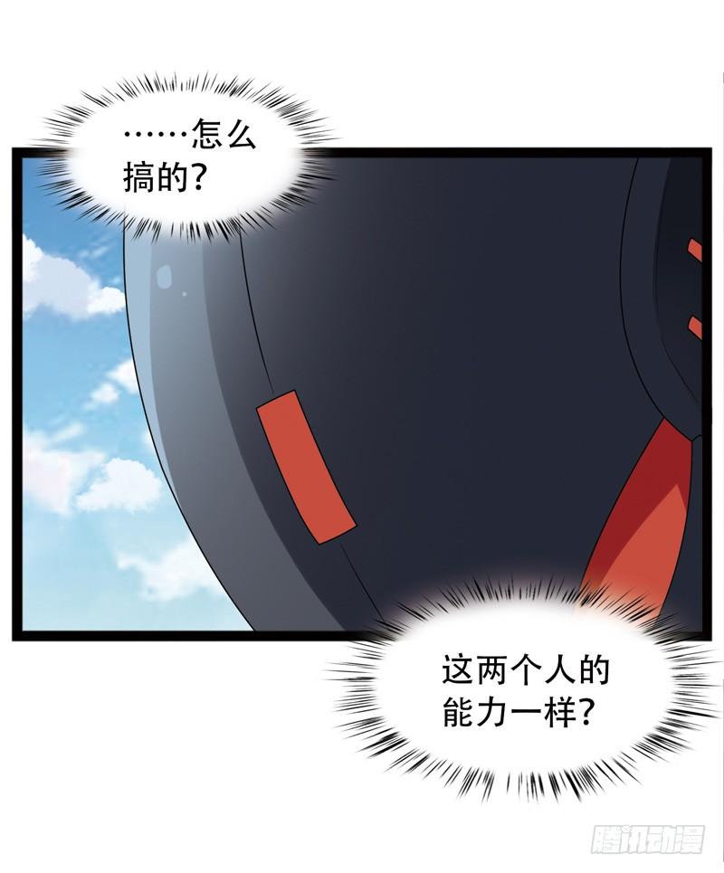 《致幻毁灭者》536 第9页