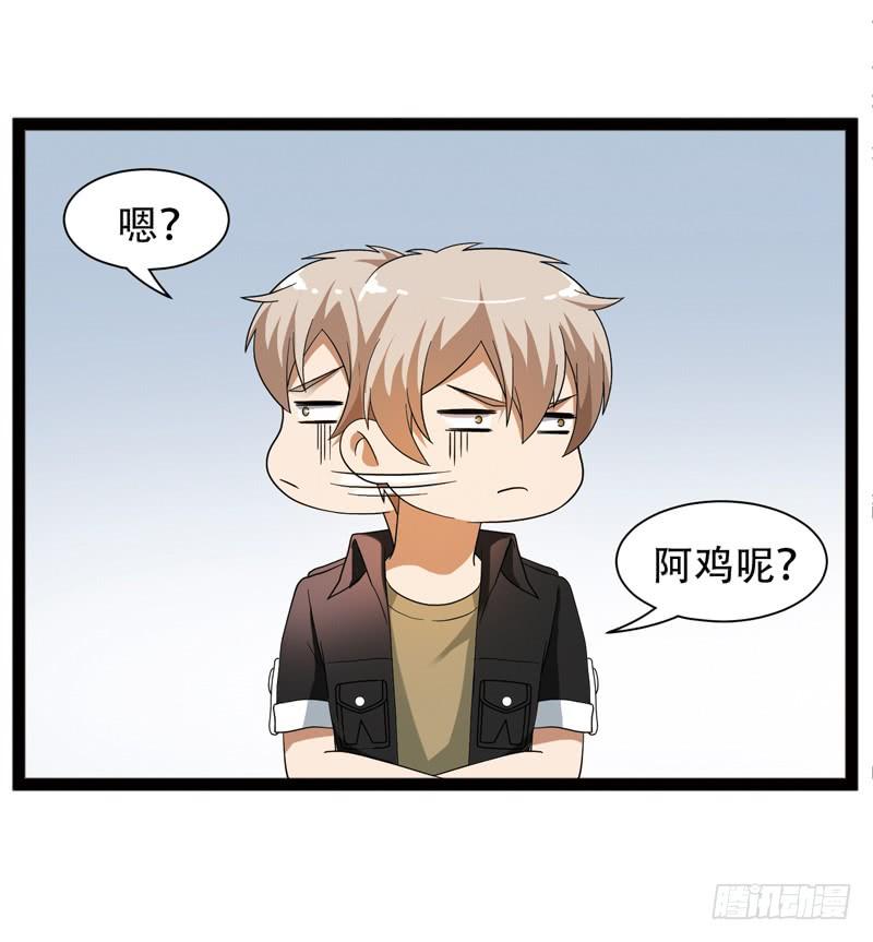 《致幻毁灭者》537 第6页