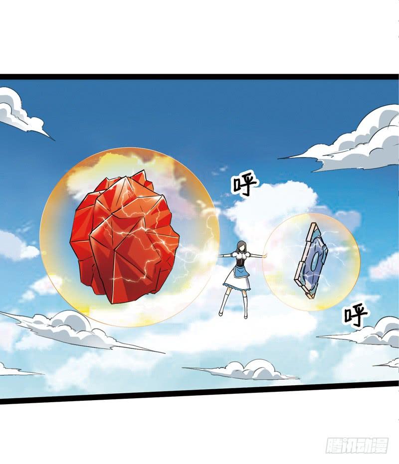 《致幻毁灭者》537 第9页