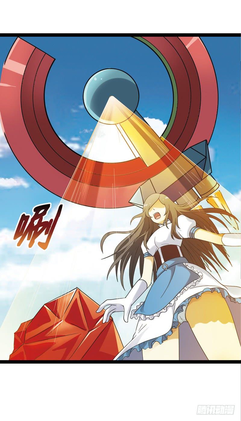 《致幻毁灭者》539 第10页