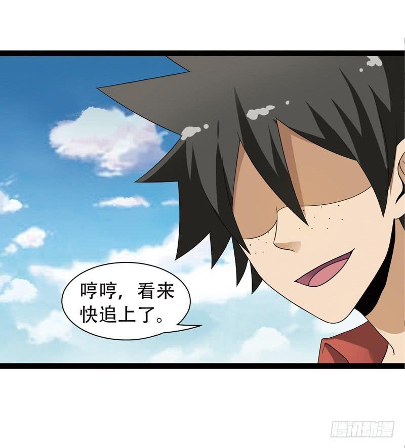 《致幻毁灭者》539 第5页