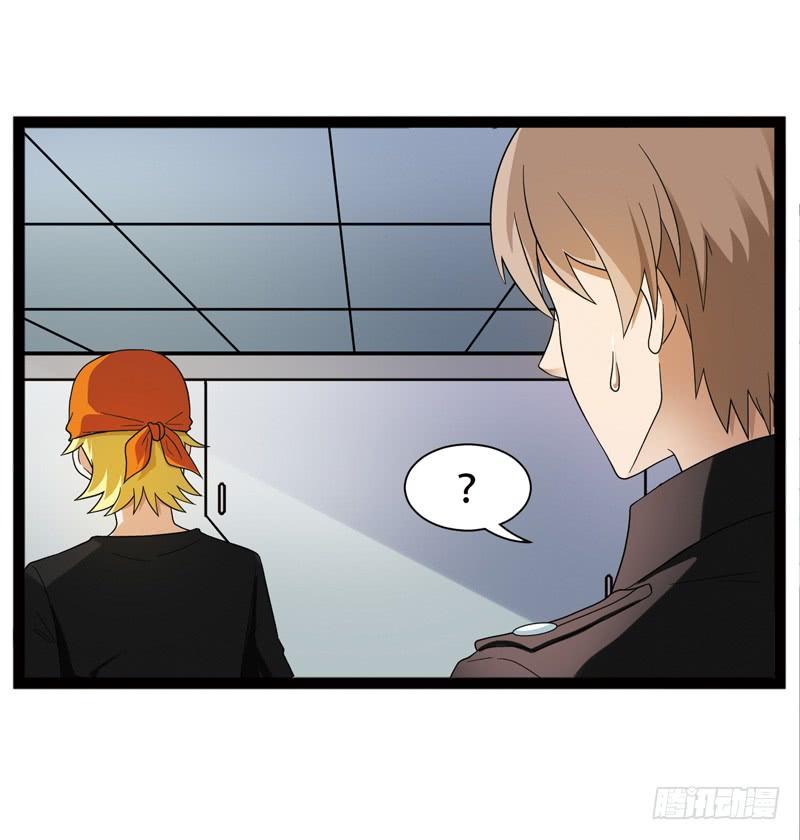 《致幻毁灭者》539 第2页