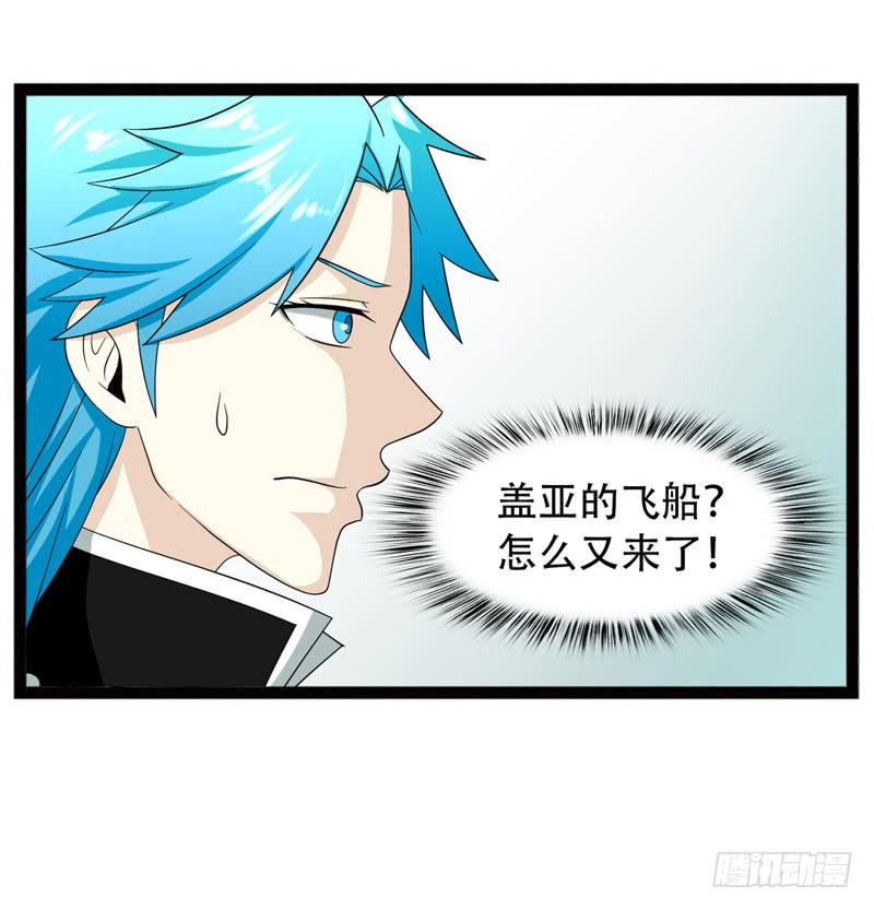 《致幻毁灭者》540 第7页