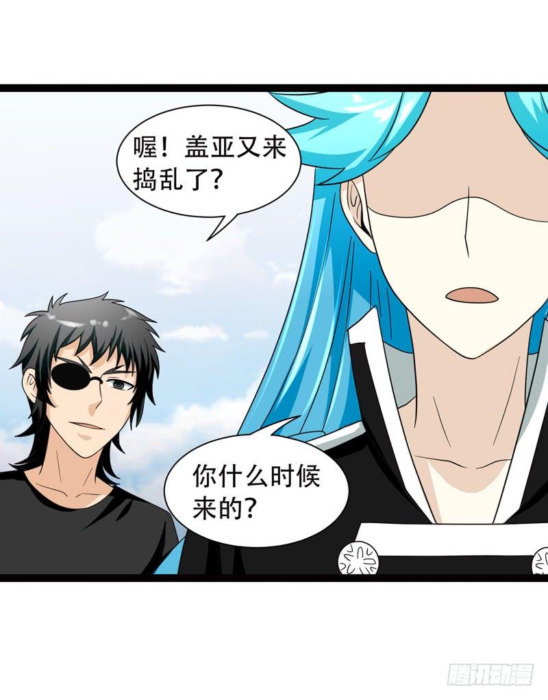 《致幻毁灭者》540 第8页