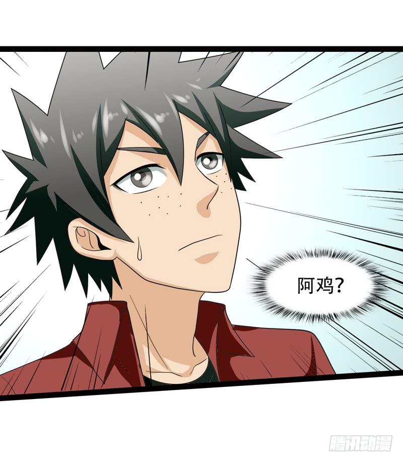 《致幻毁灭者》540 第4页