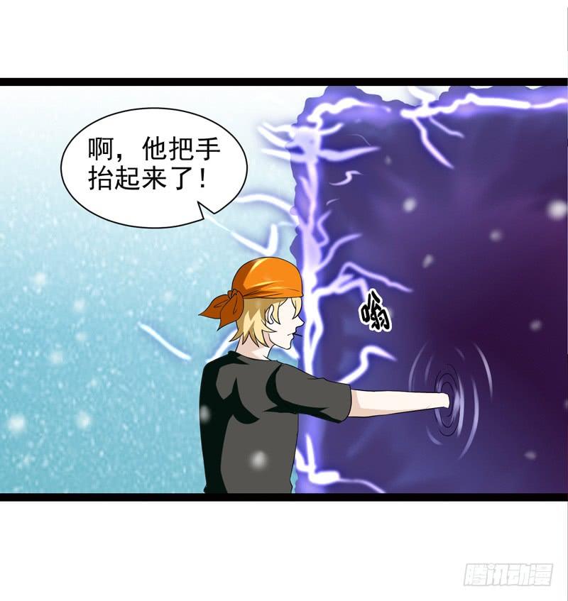 《致幻毁灭者》542 第9页