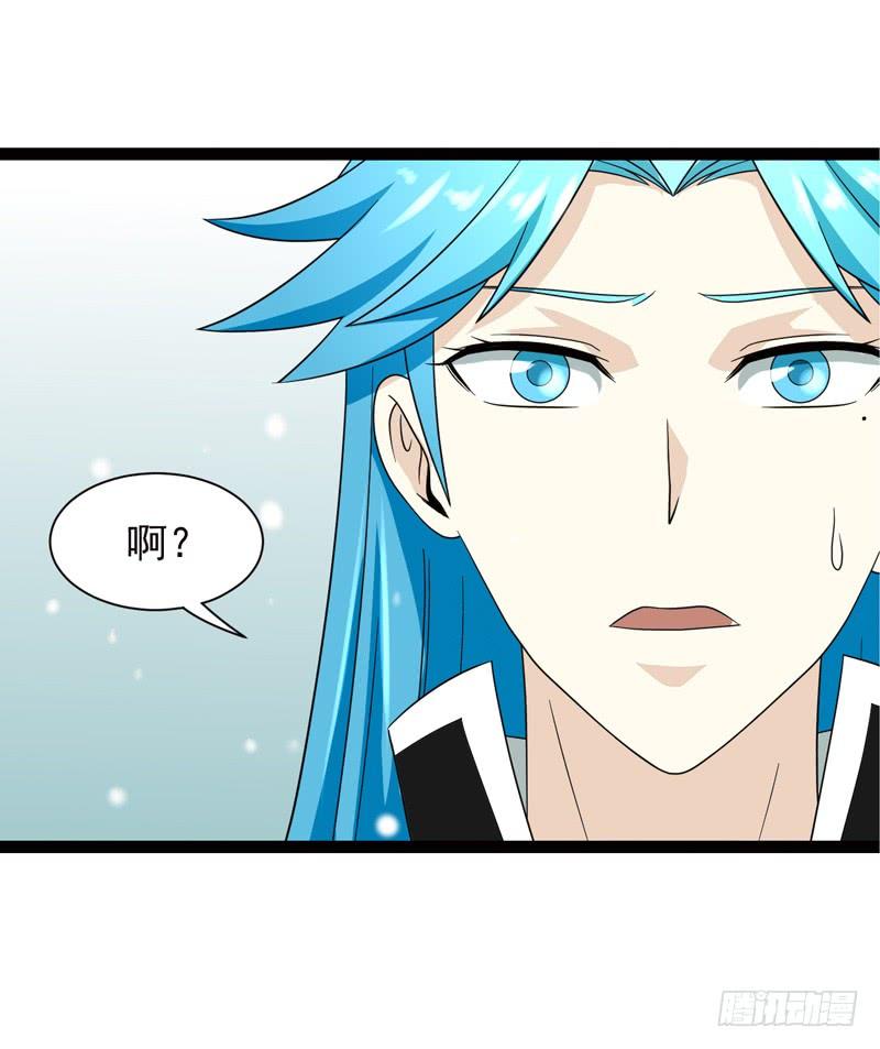 《致幻毁灭者》542 第4页