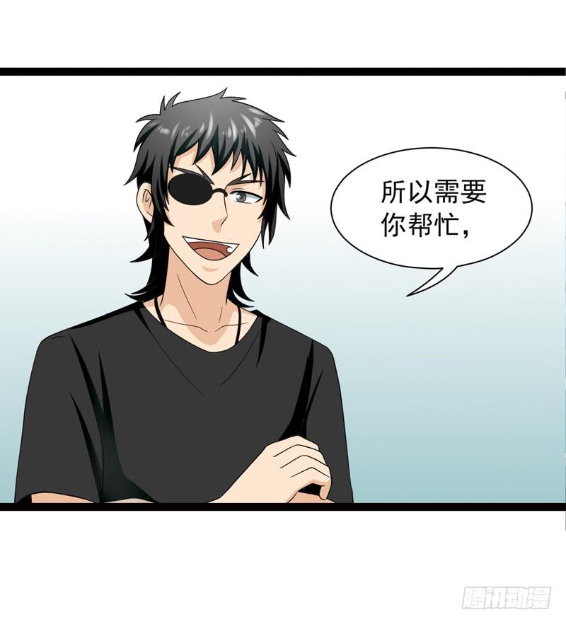 《致幻毁灭者》542 第2页