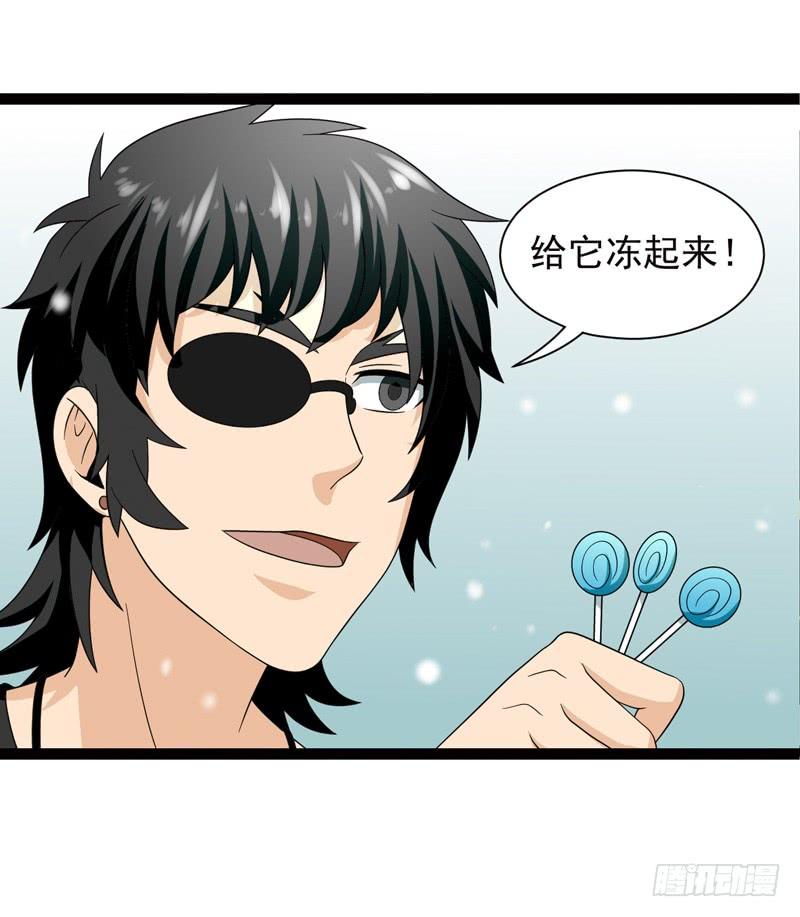 《致幻毁灭者》542 第3页
