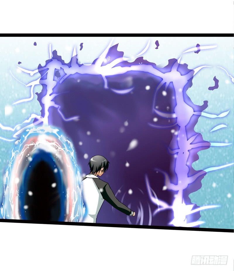 《致幻毁灭者》543 第3页