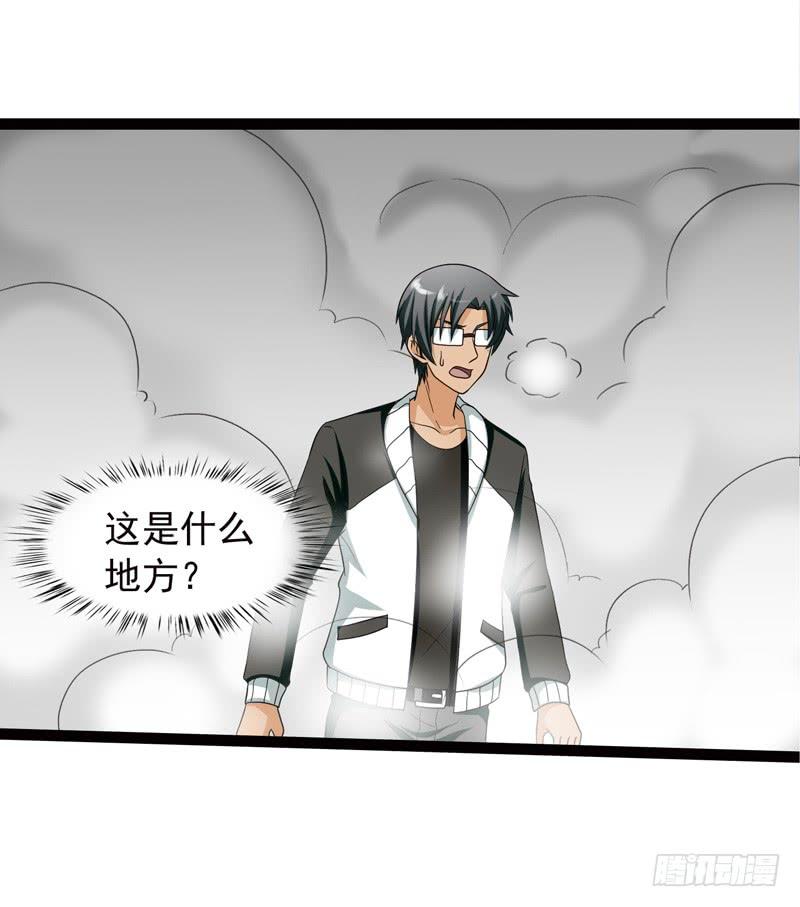 《致幻毁灭者》543 第7页