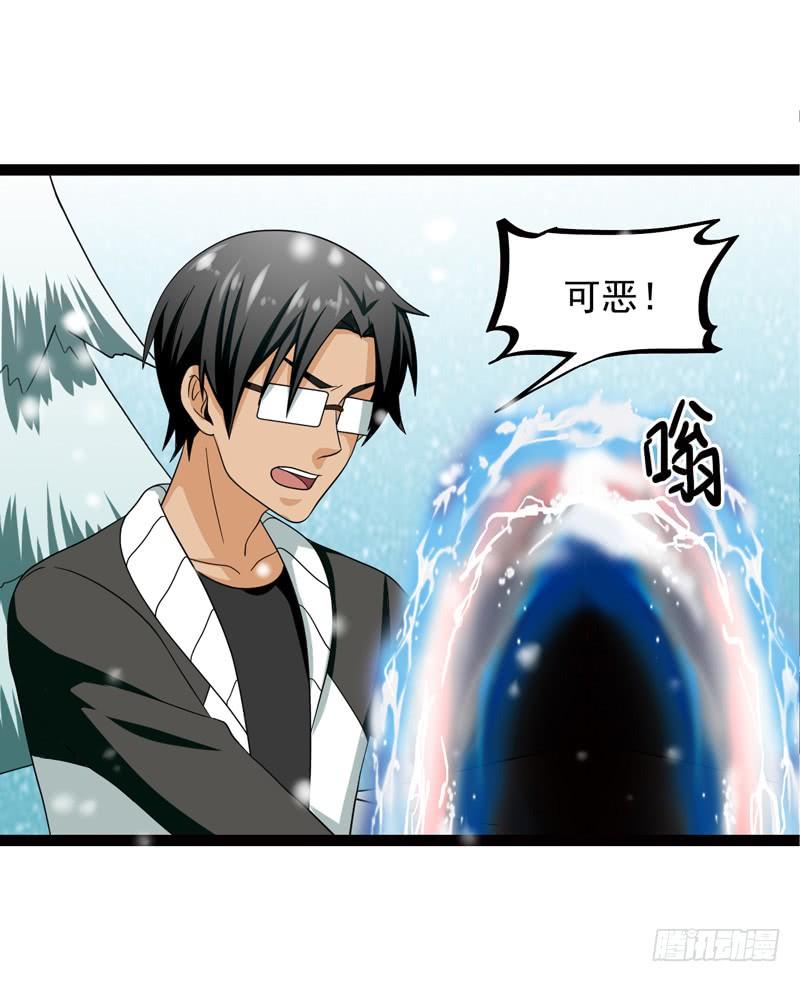 《致幻毁灭者》543 第2页