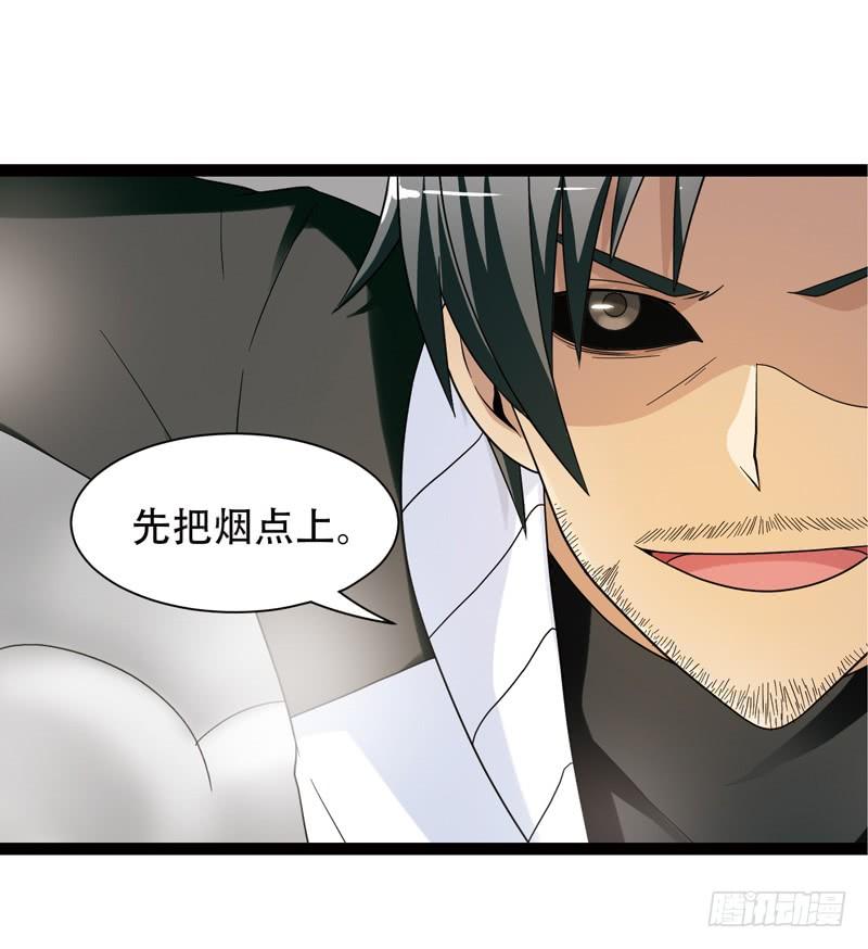 《致幻毁灭者》544 第7页