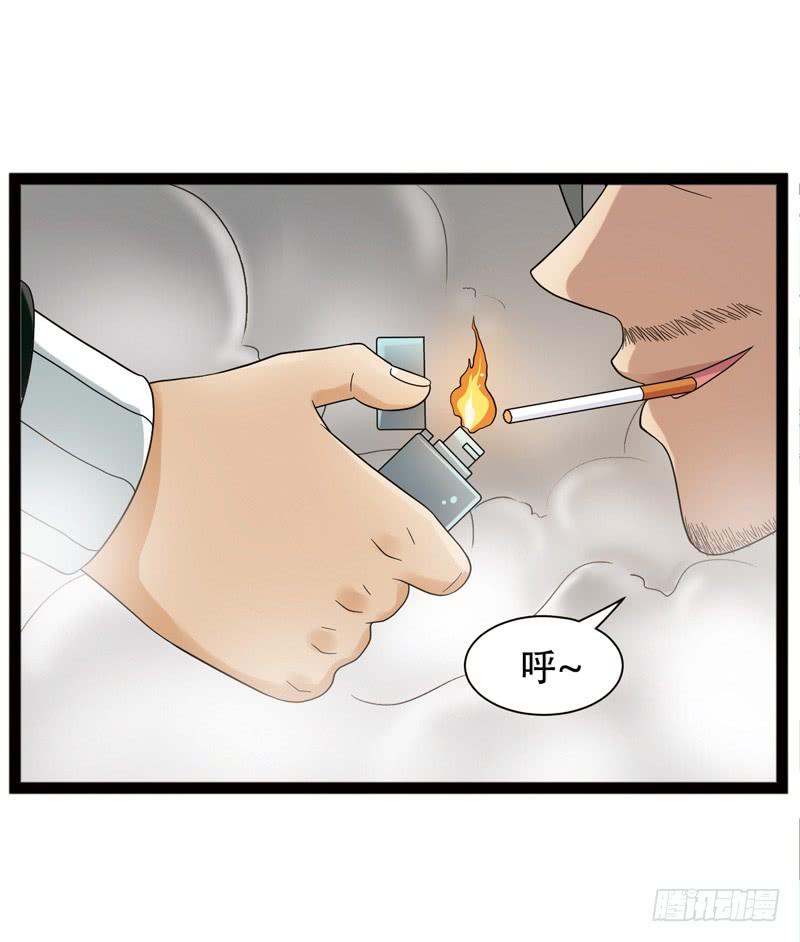 《致幻毁灭者》544 第8页