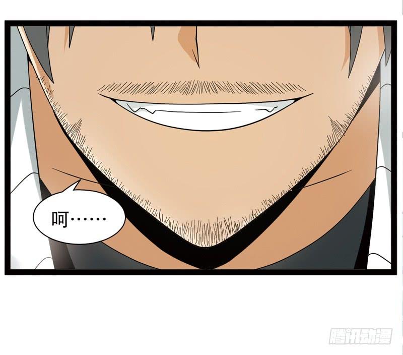 《致幻毁灭者》544 第2页