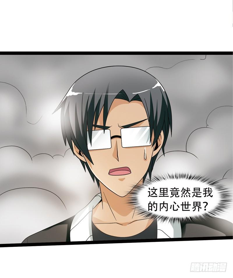 《致幻毁灭者》544 第4页