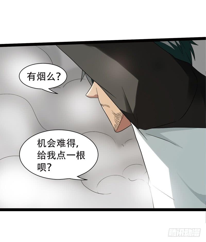 《致幻毁灭者》544 第5页