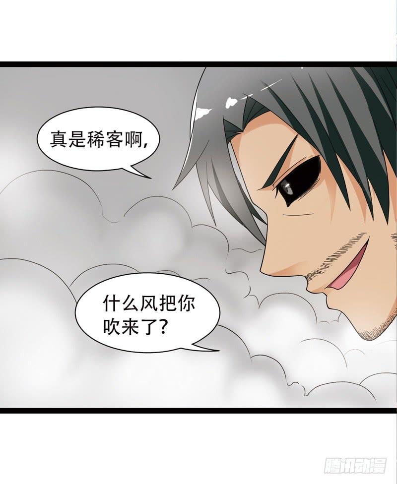 《致幻毁灭者》544 第3页