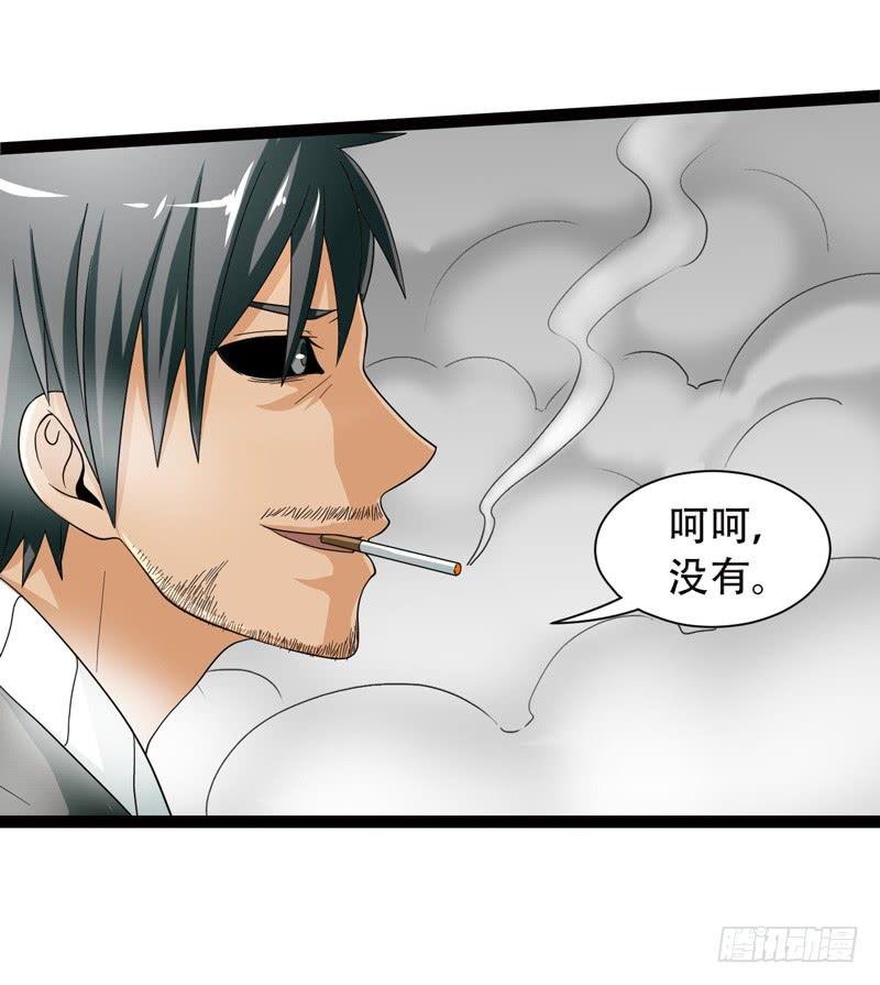 《致幻毁灭者》545 第2页