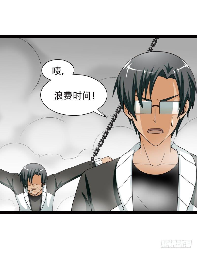 《致幻毁灭者》545 第3页