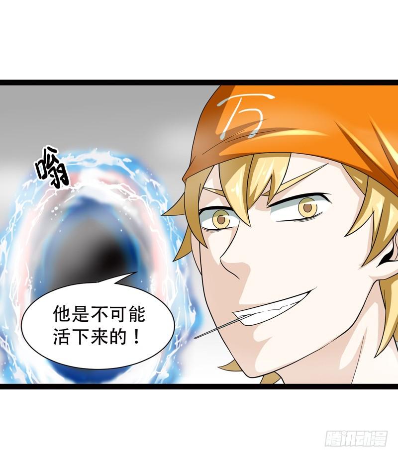 《致幻毁灭者》546 第3页