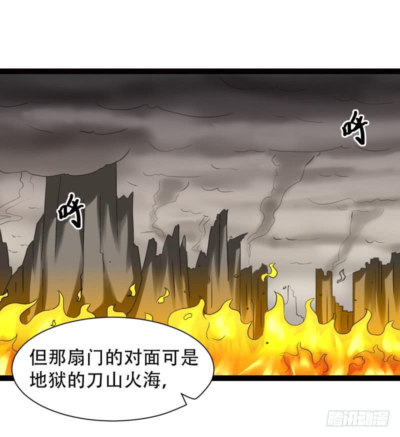 《致幻毁灭者》546 第2页