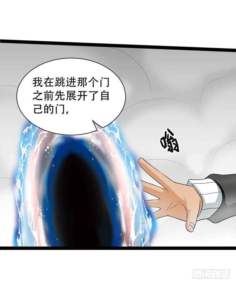 《致幻毁灭者》546 第8页
