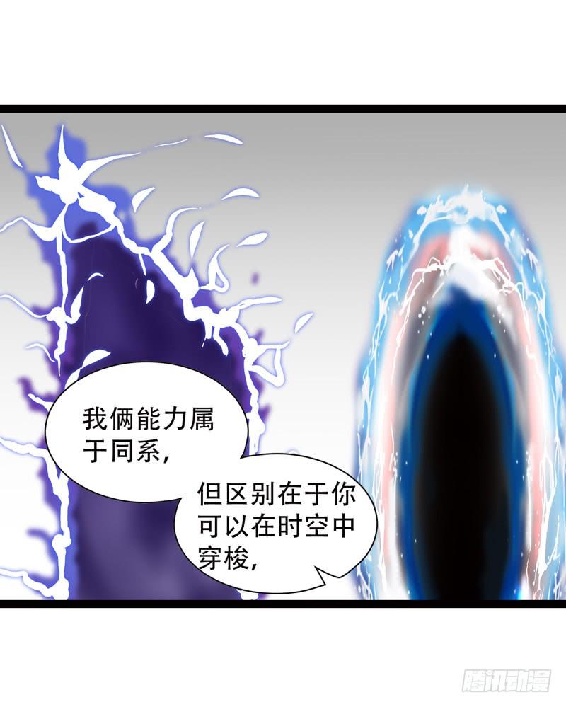 《致幻毁灭者》547 第2页