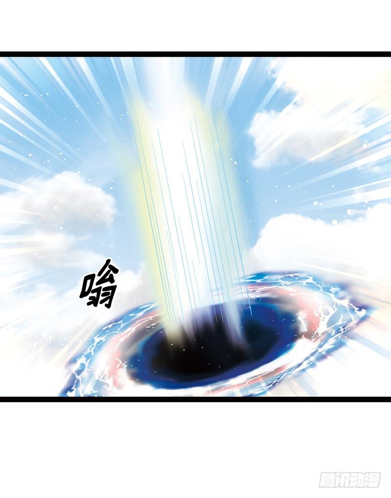 《致幻毁灭者》548 第10页