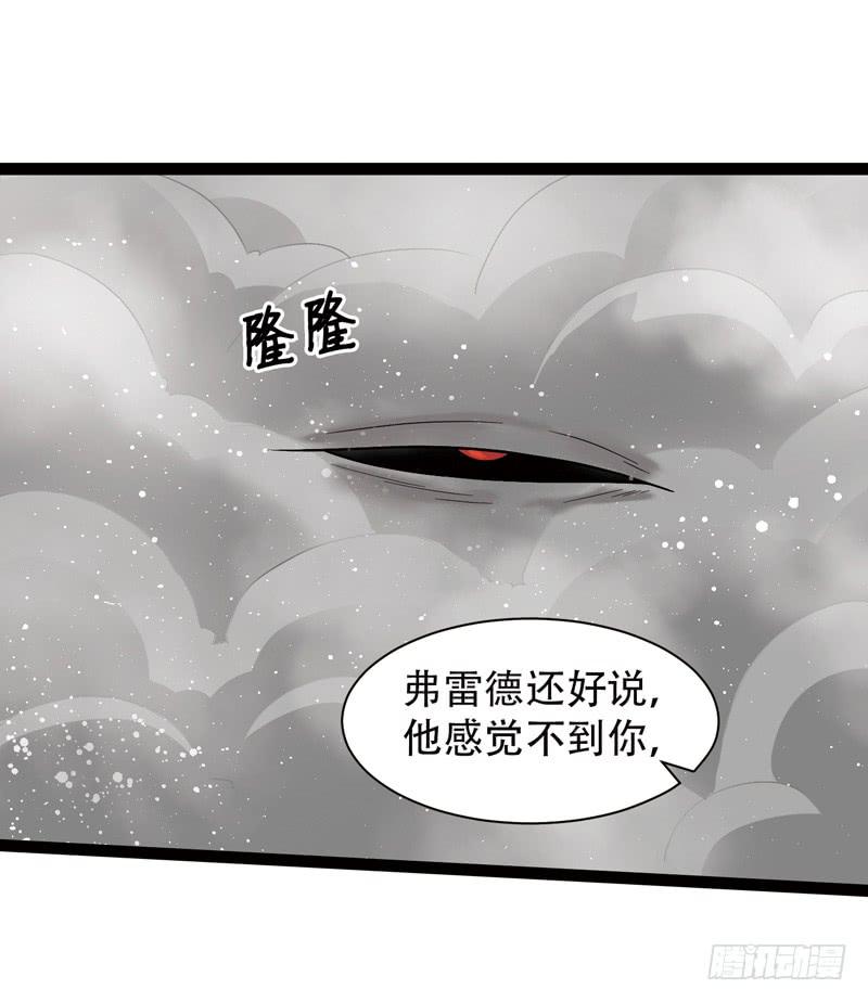 《致幻毁灭者》548 第2页