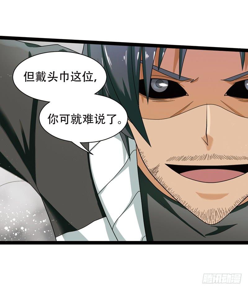 《致幻毁灭者》548 第3页