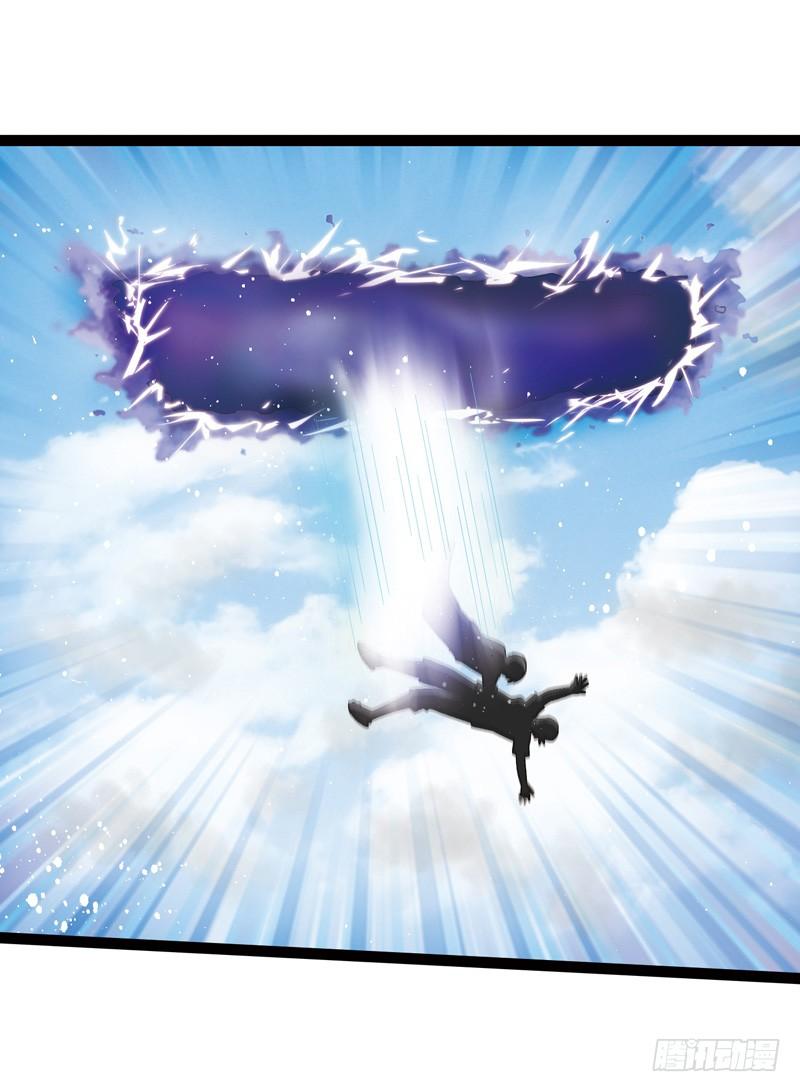 《致幻毁灭者》548 第8页