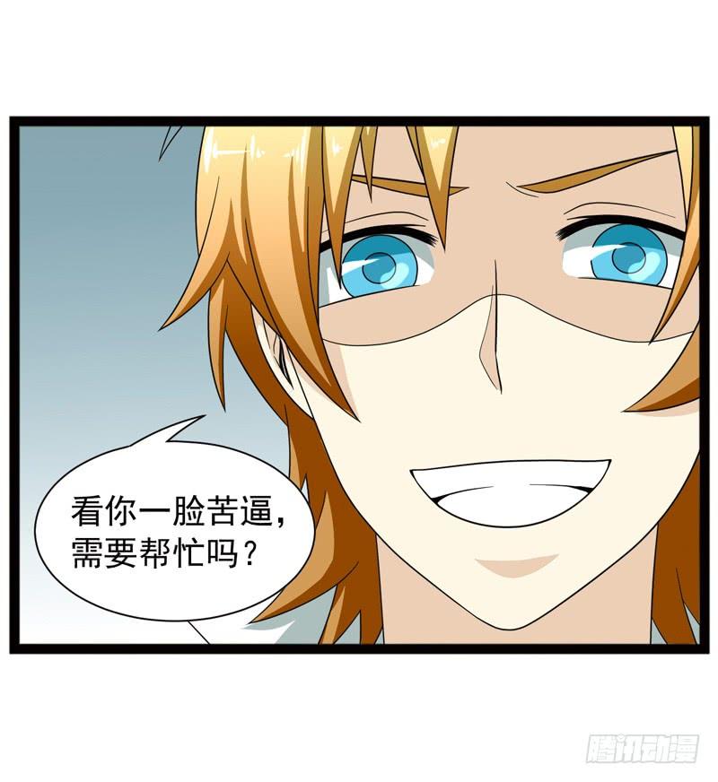 《致幻毁灭者》549 第9页