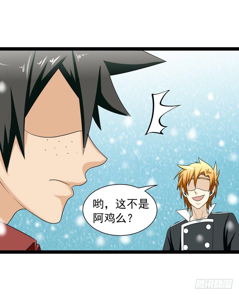 《致幻毁灭者》549 第8页